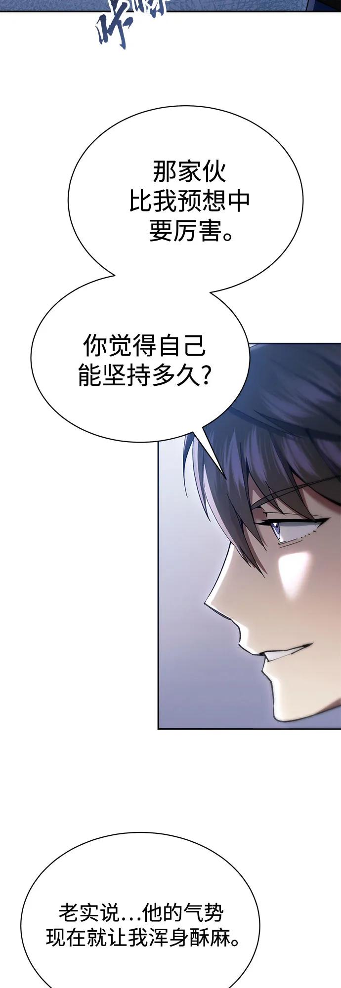 第13话56