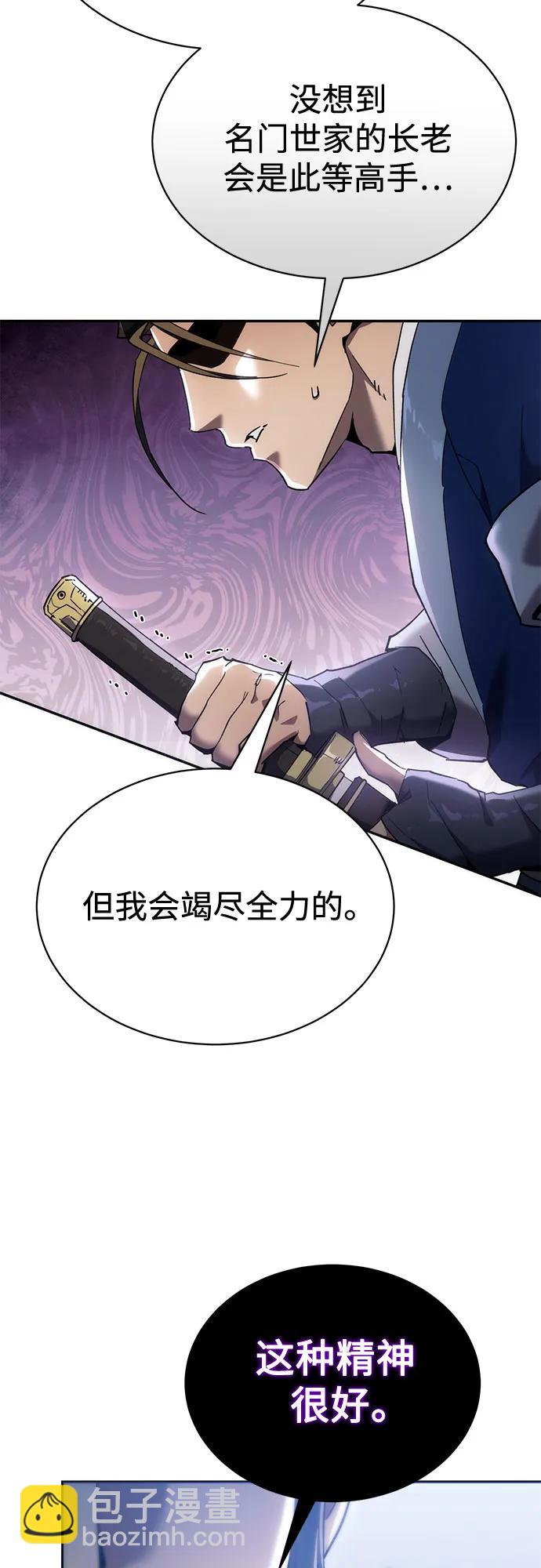 第13话57