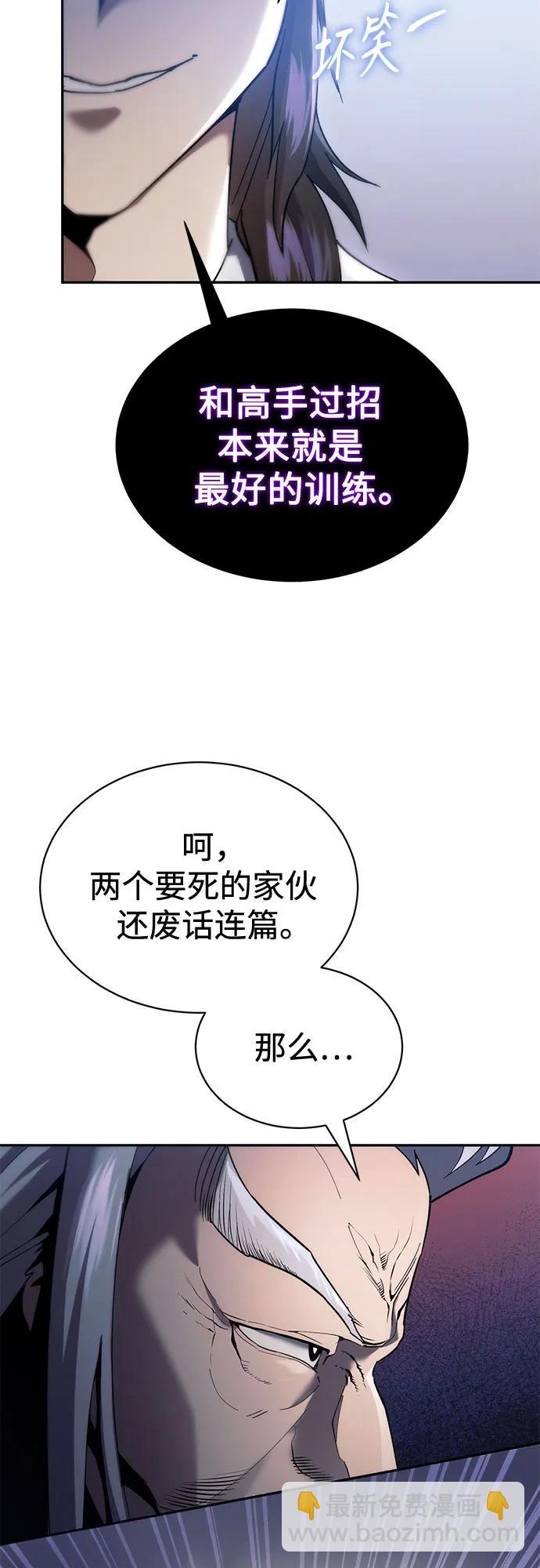 第13话58