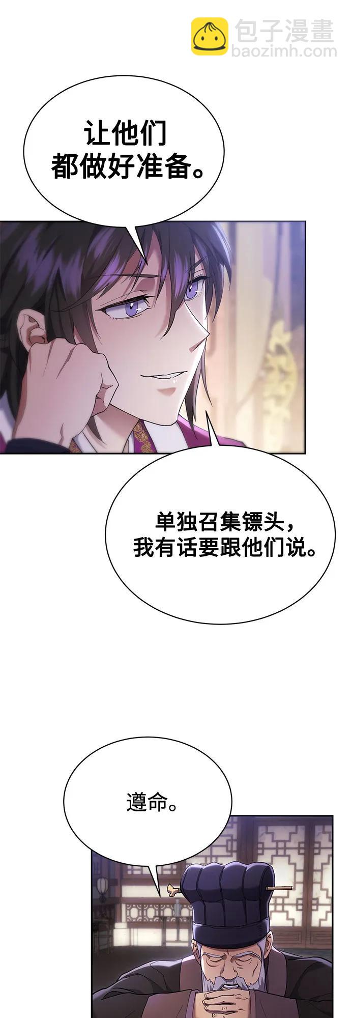 第13话6
