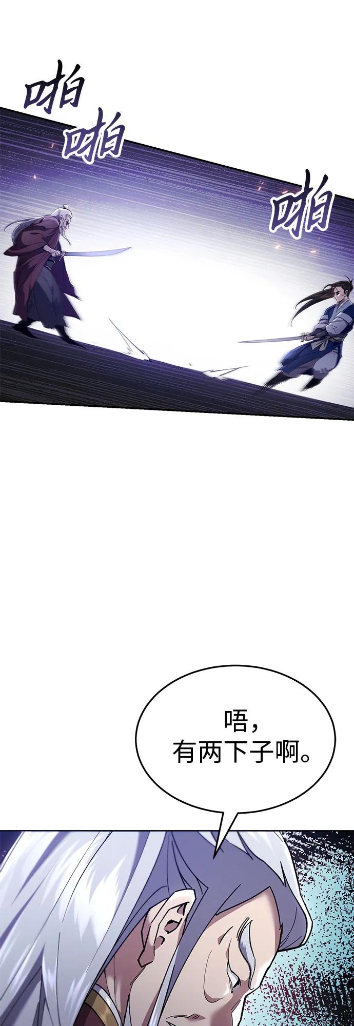 第13话62
