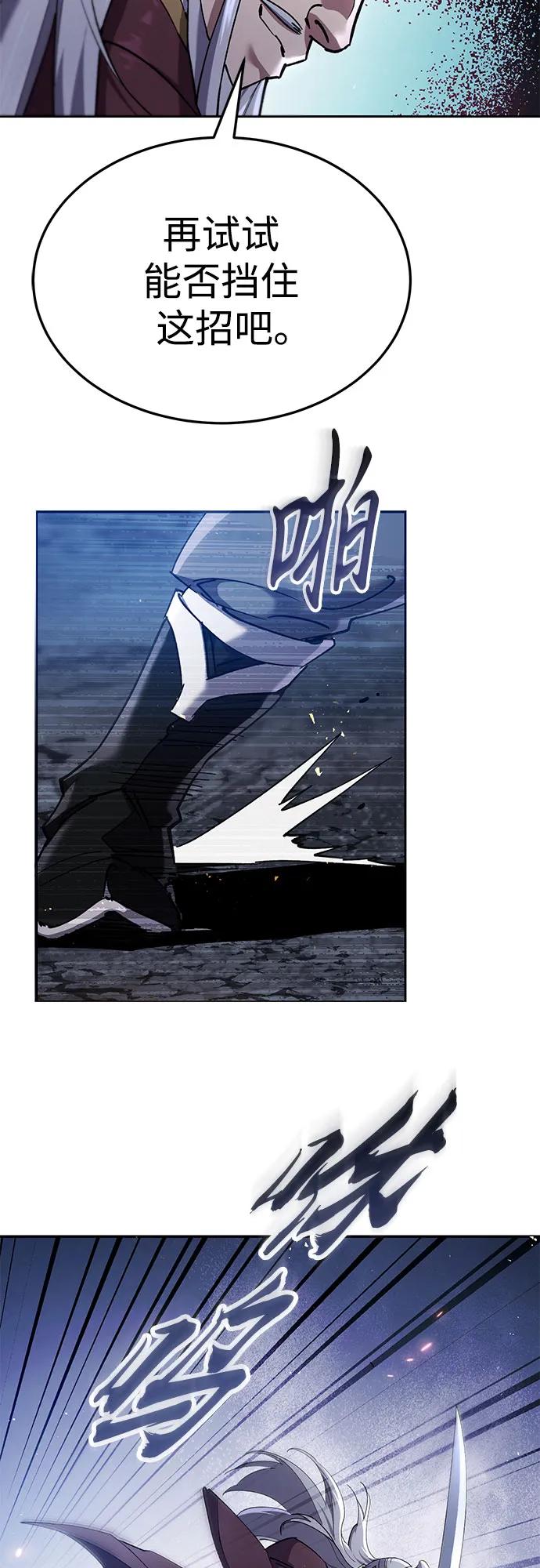 第13话63