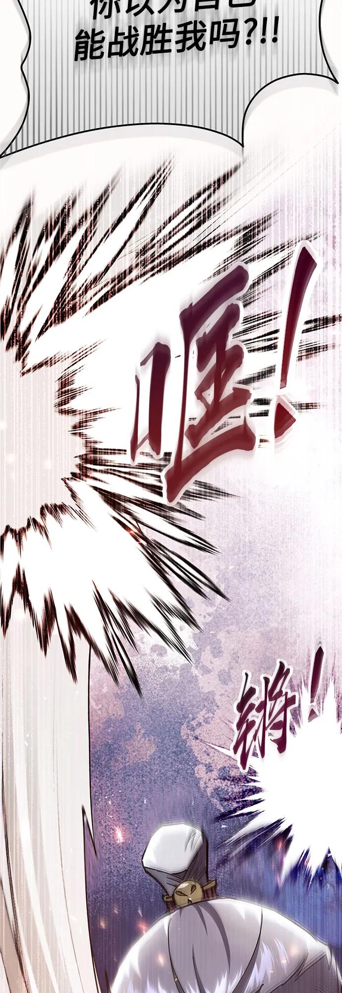 第13话73