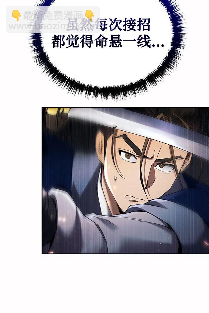 第13话75