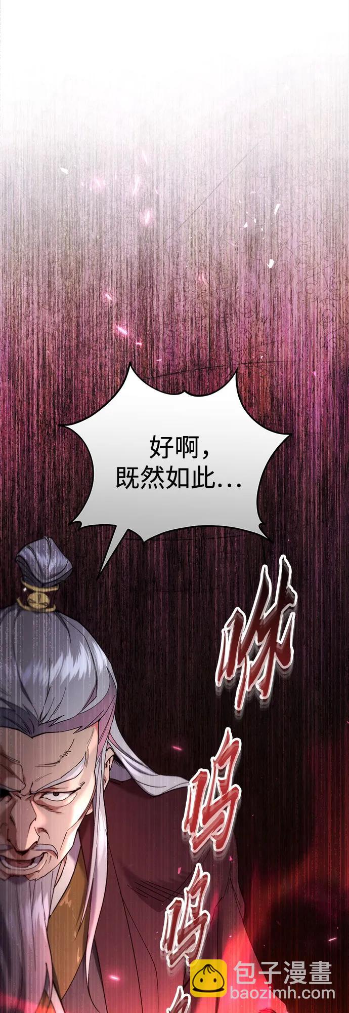 第13话76