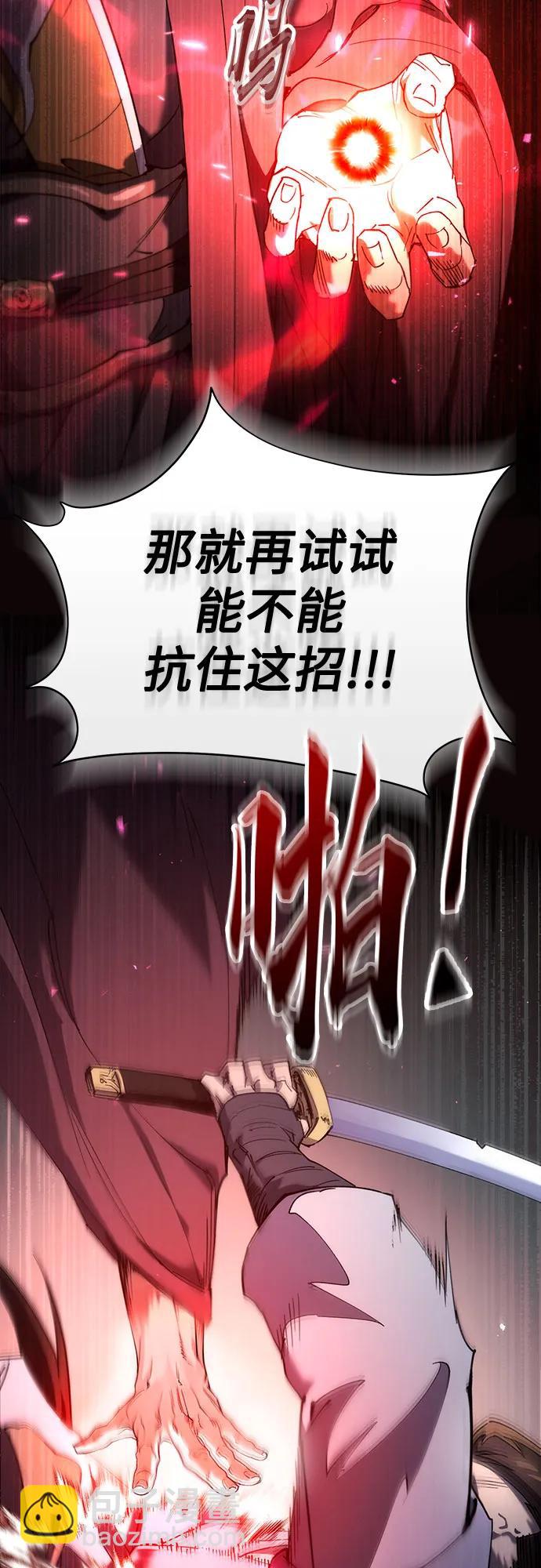 第13话77
