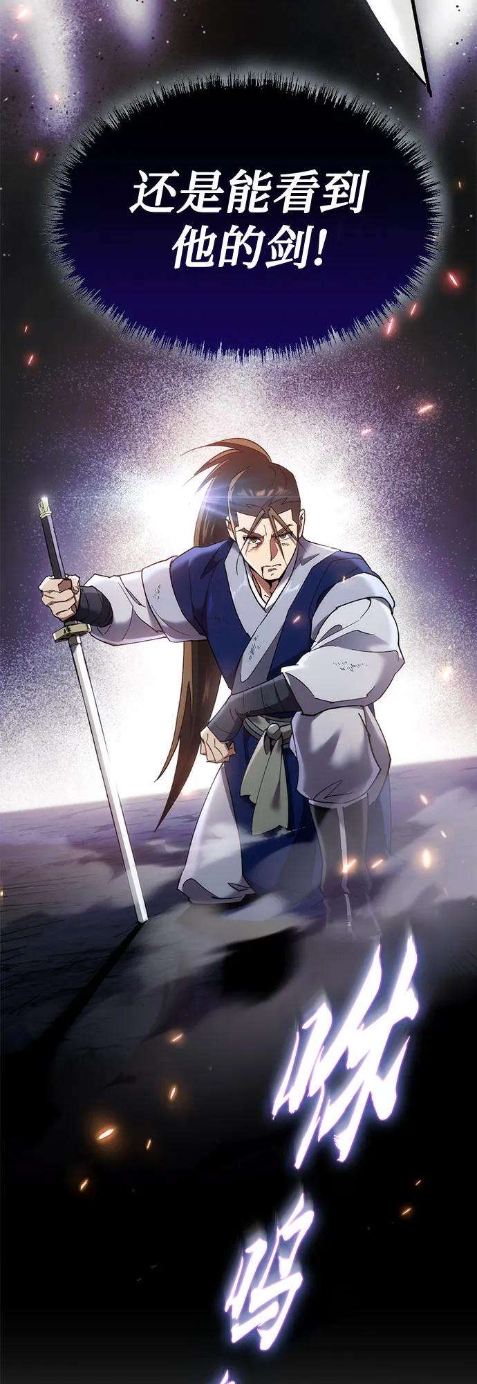 第13话84