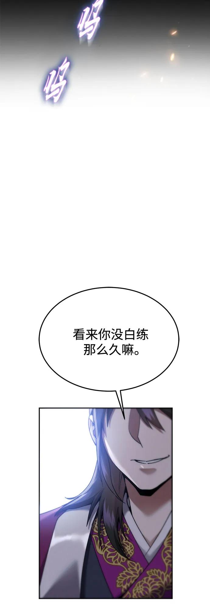 第13话85