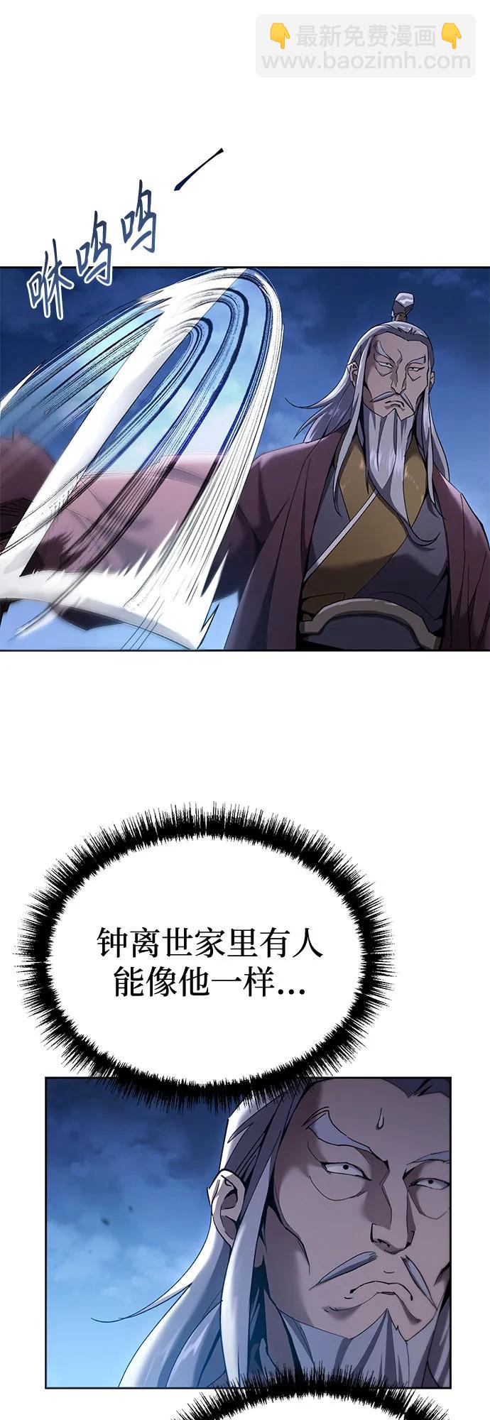 第13话87