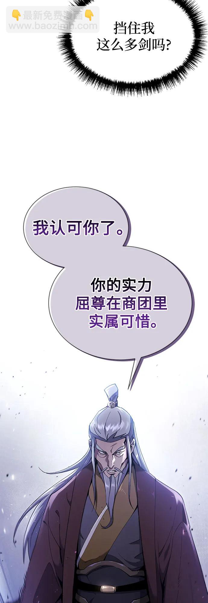 第13话88