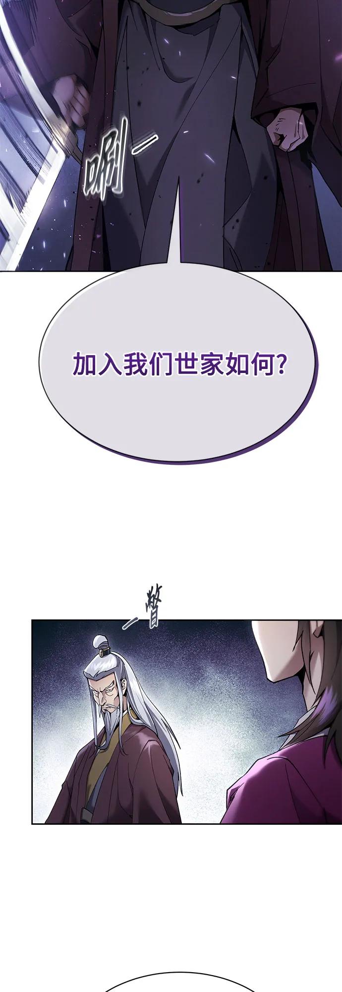 第13话89