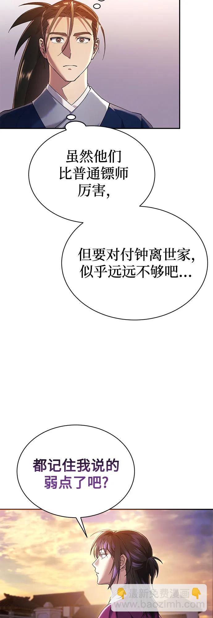 第13话9