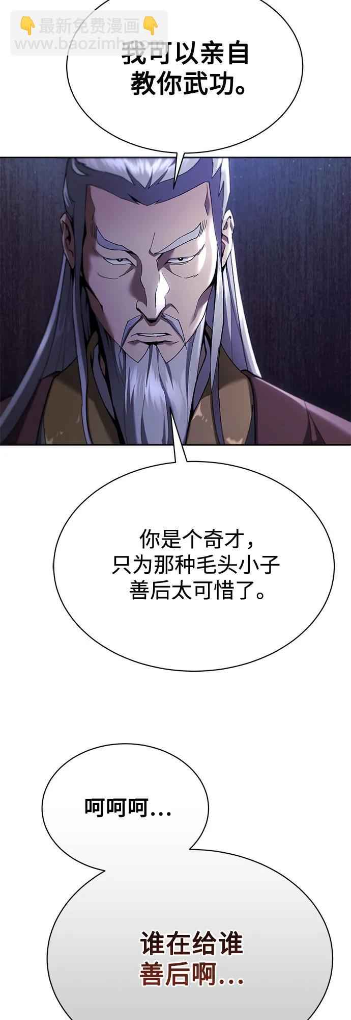 第13话90