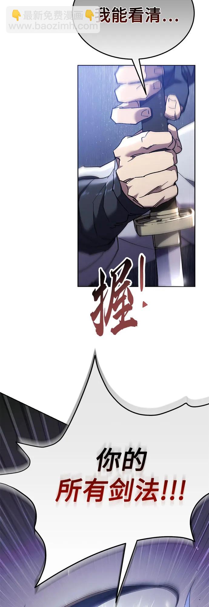 第13话94