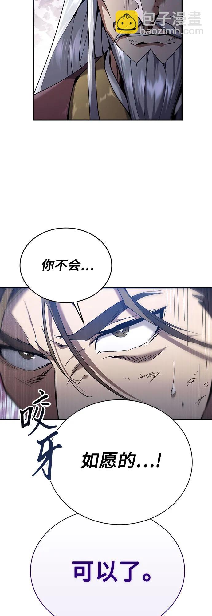 第14话12