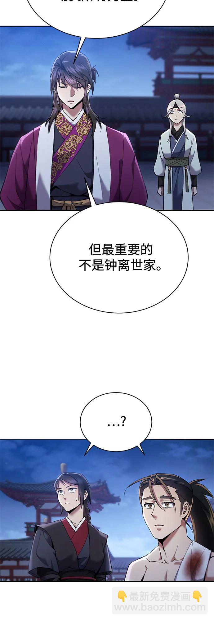 第14话66