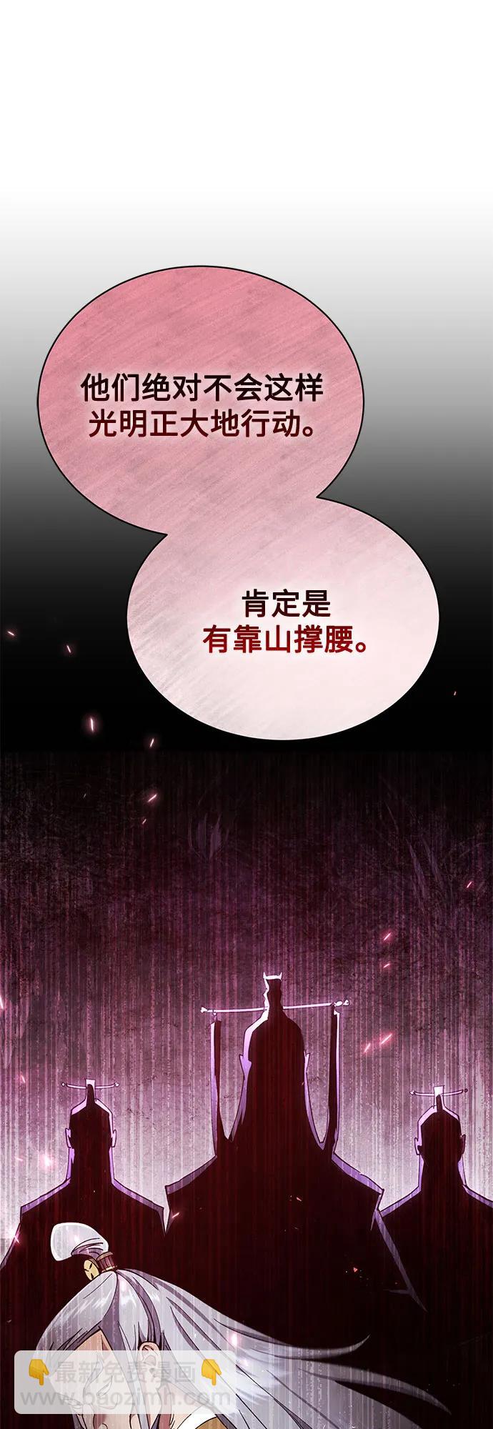 第14话67