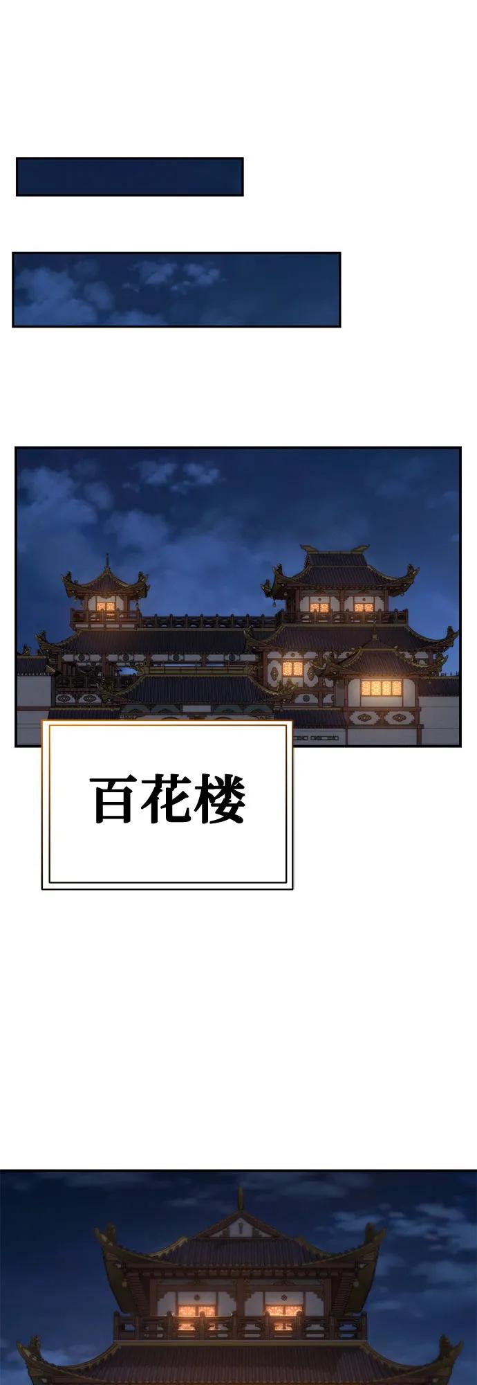 第15话12