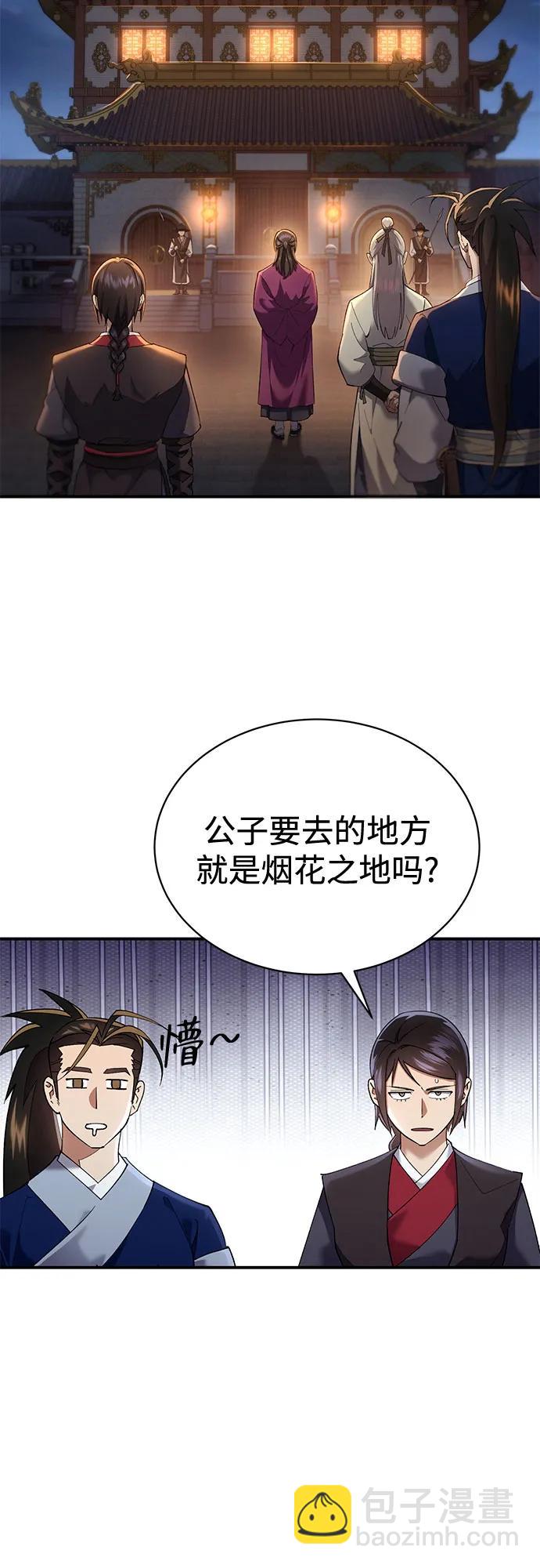 第15话13
