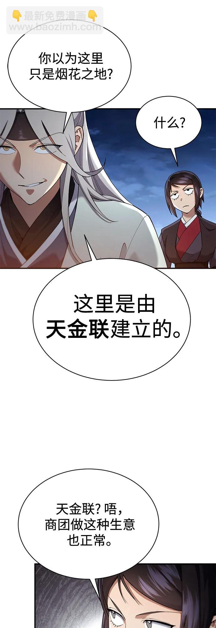 第15话14