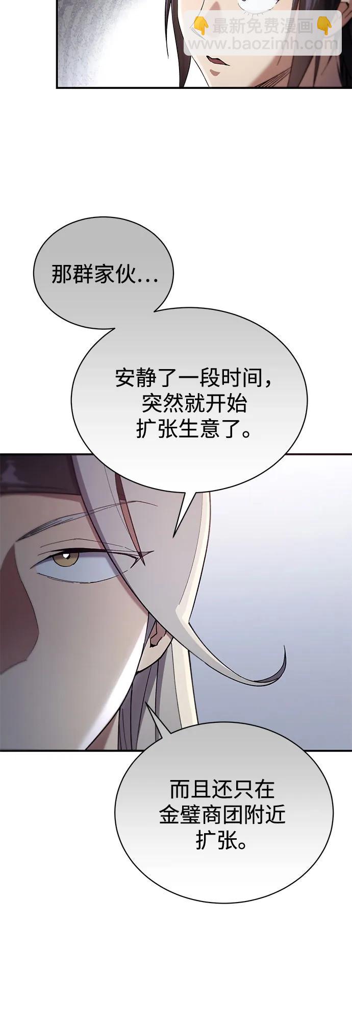 第15话15