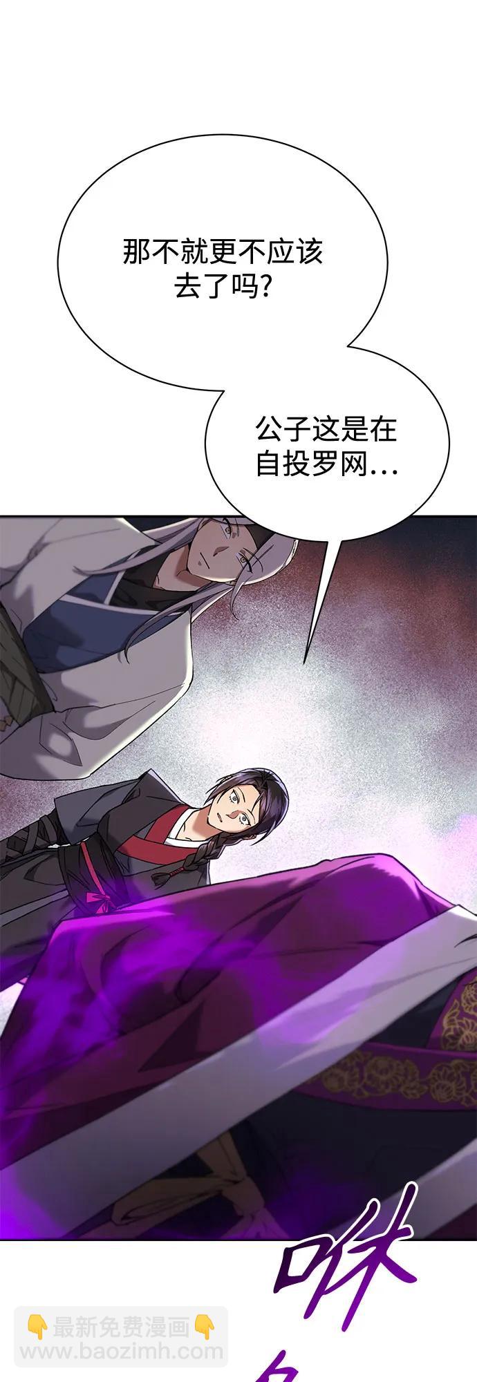 第15话19
