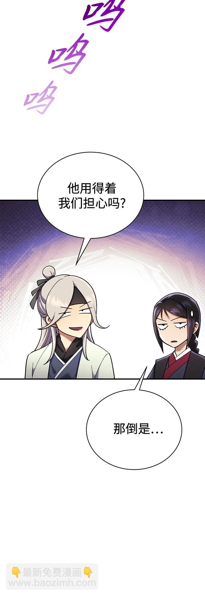 第15话20