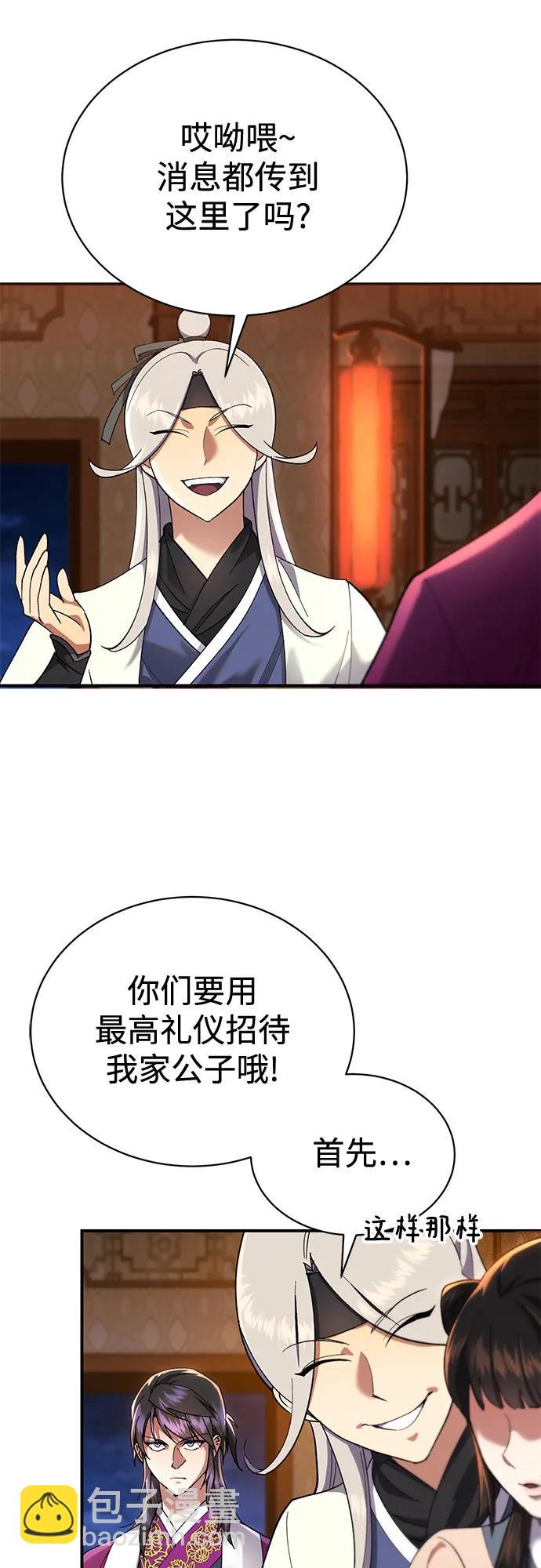 第15话23
