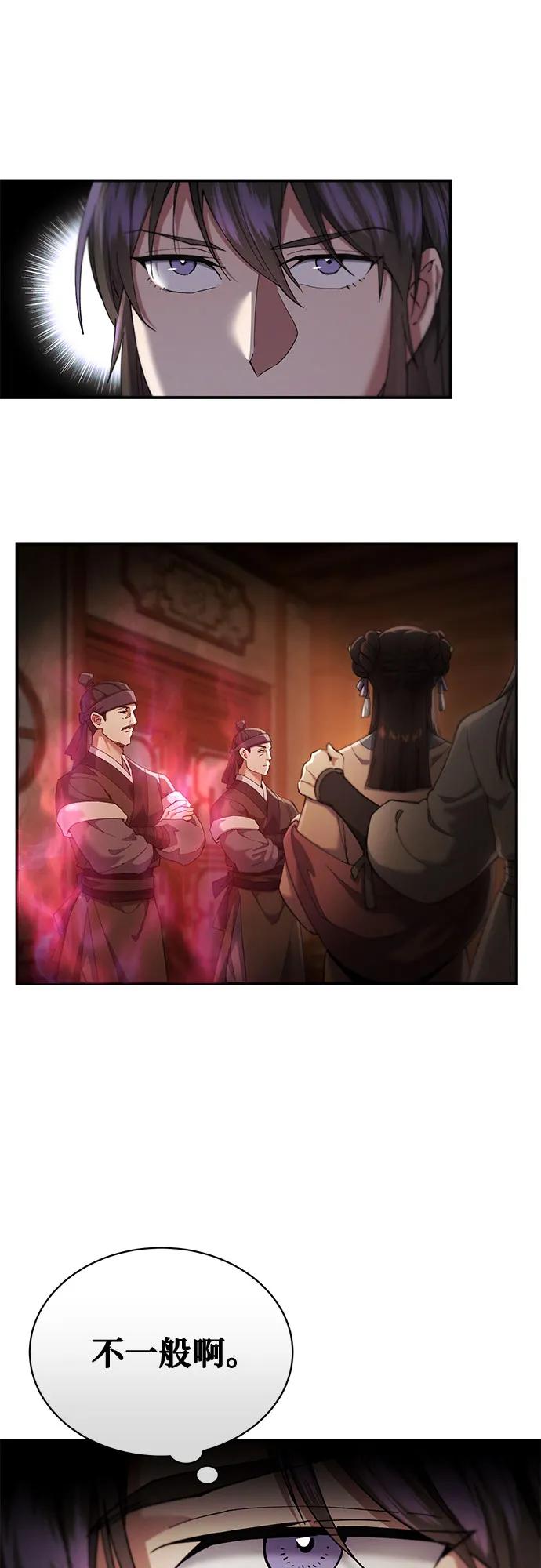 第15话25