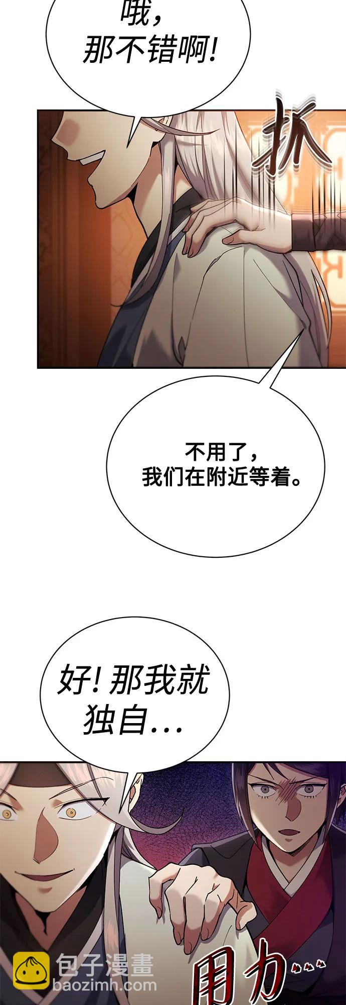 第15话29