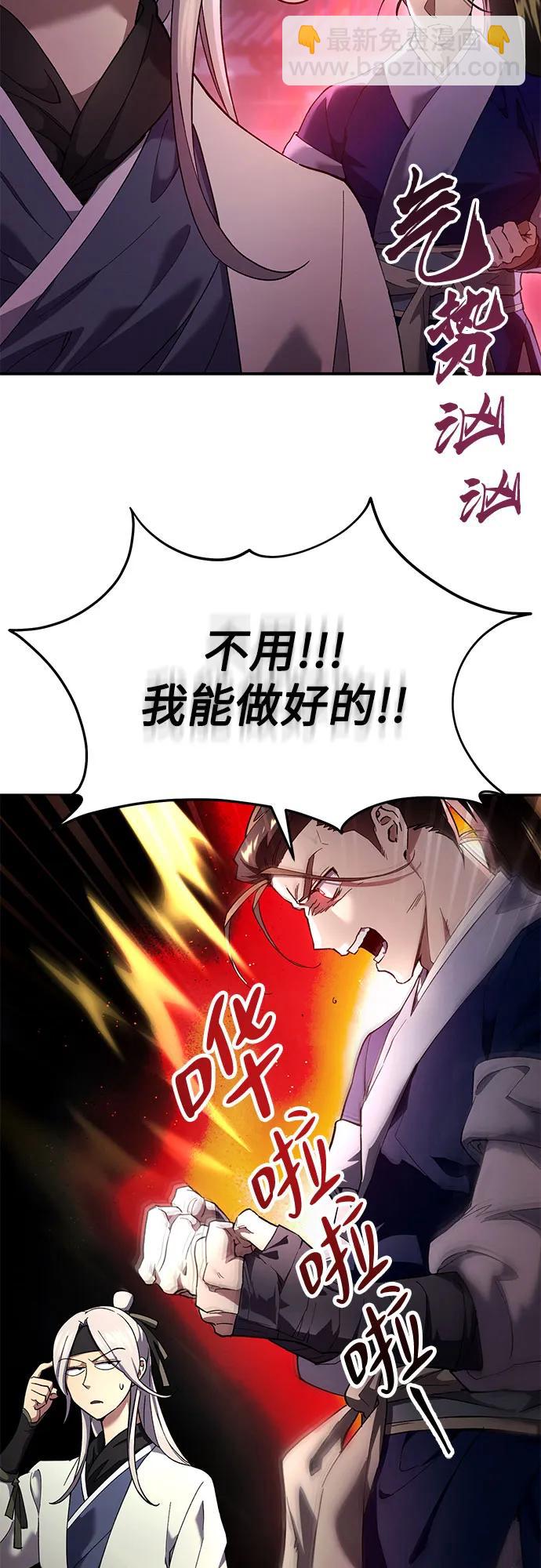 第15话3