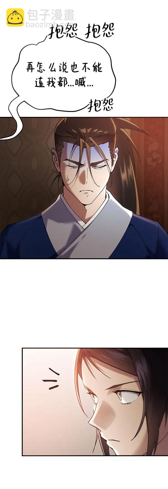 第15话34