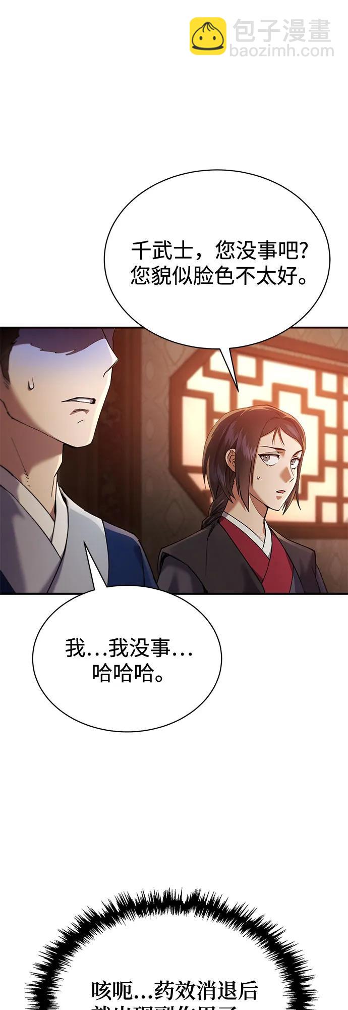 第15话35