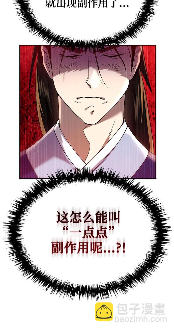 第15话36