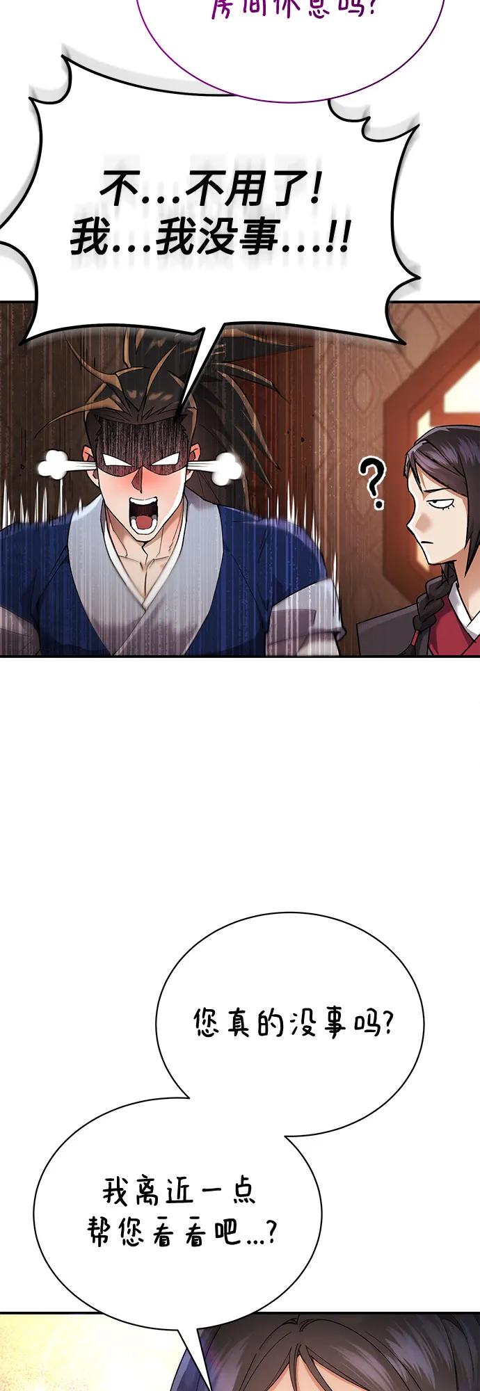第15话38