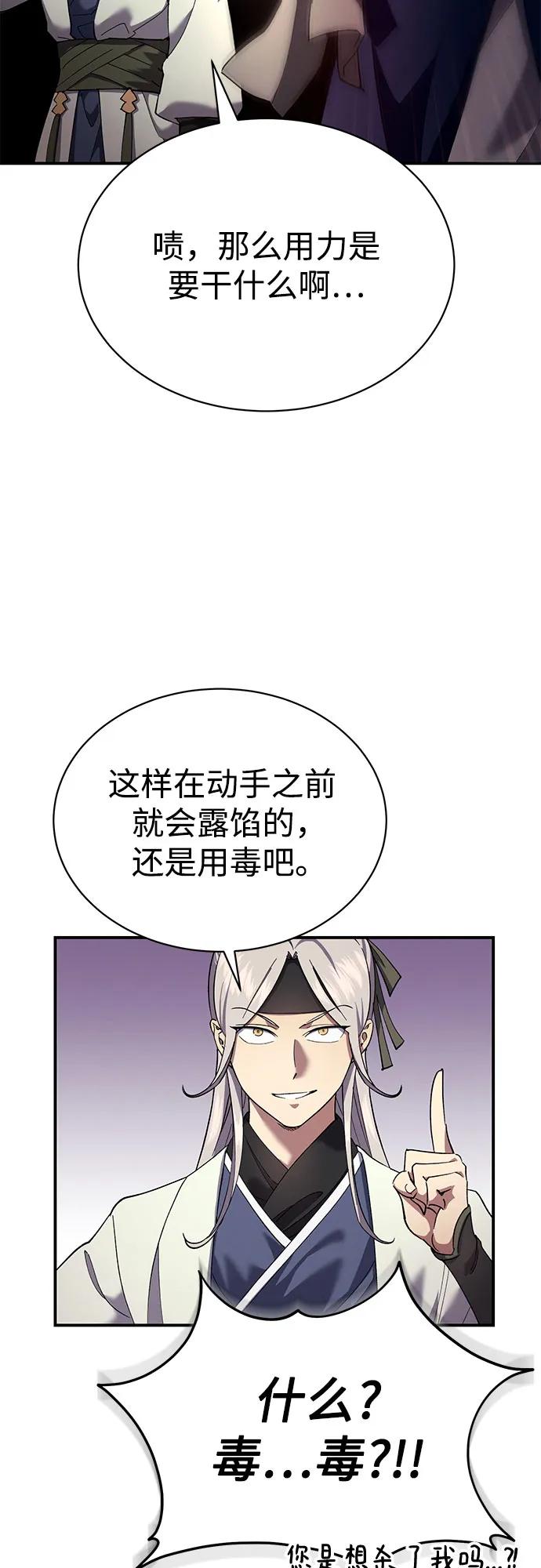第15话4