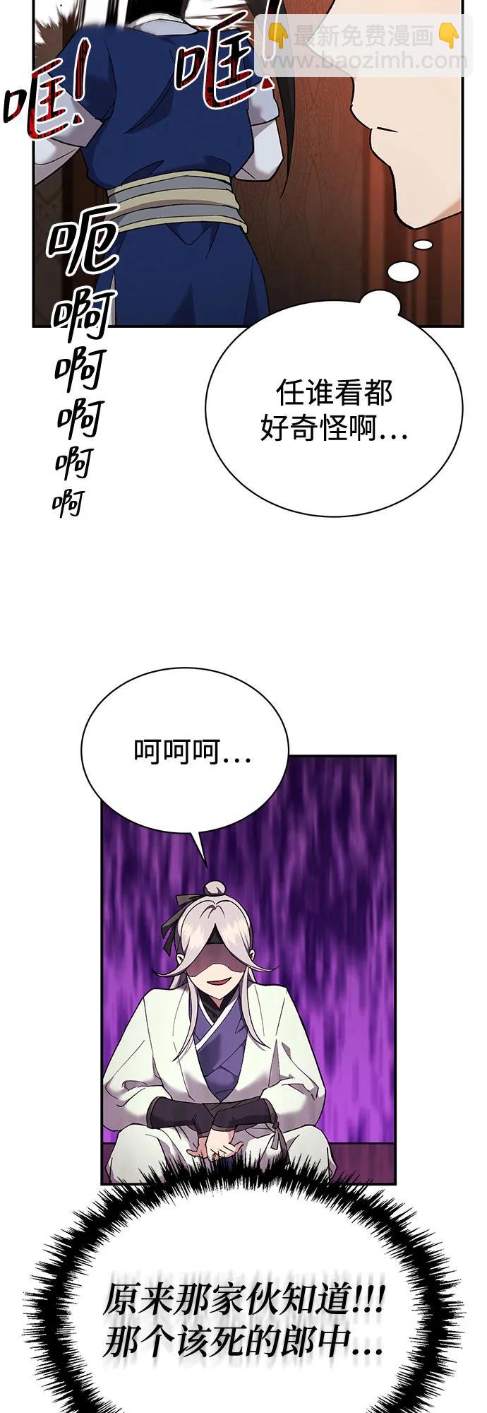 第15话40