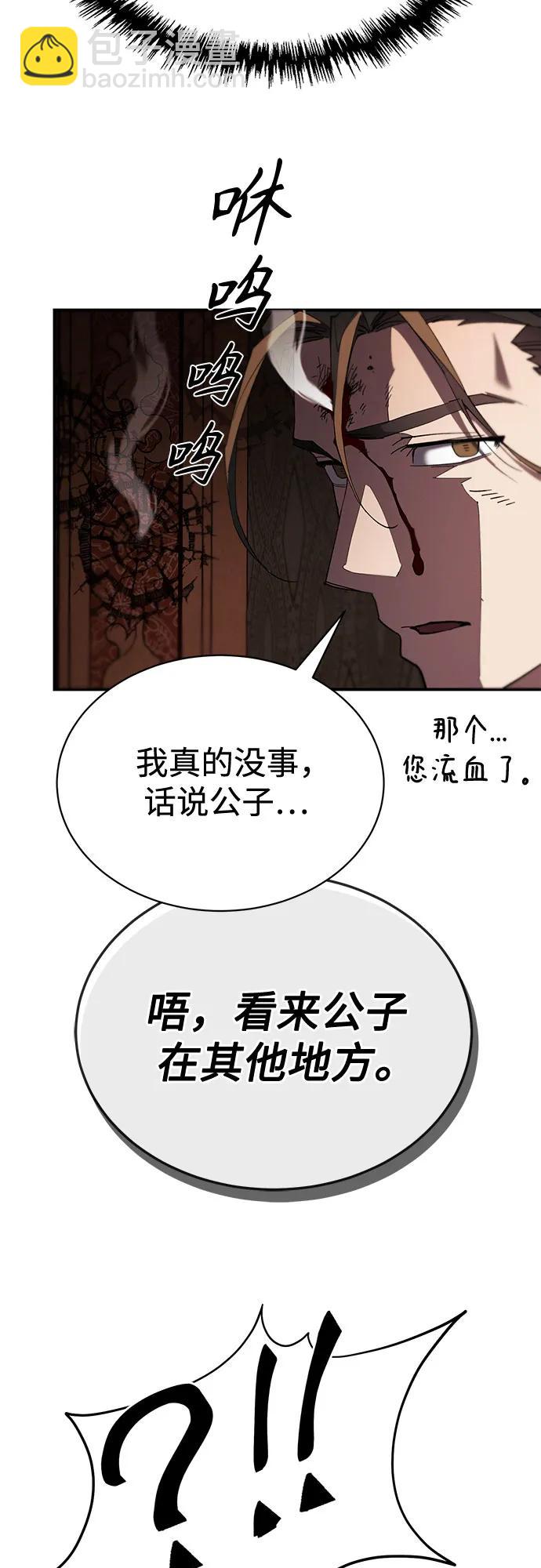 第15话41