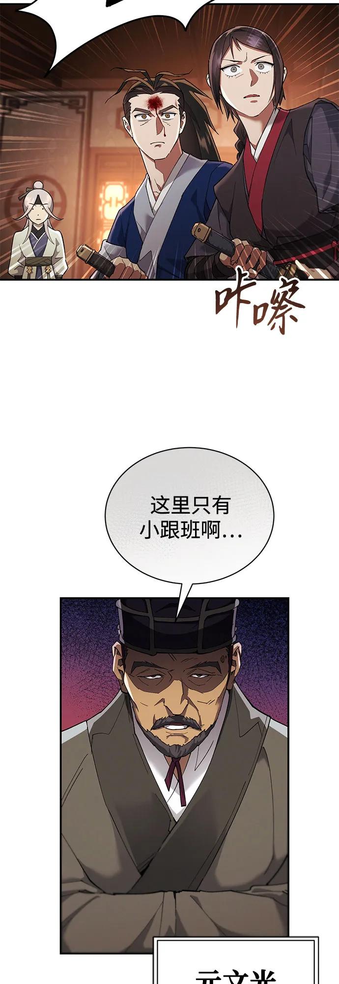 第15话42