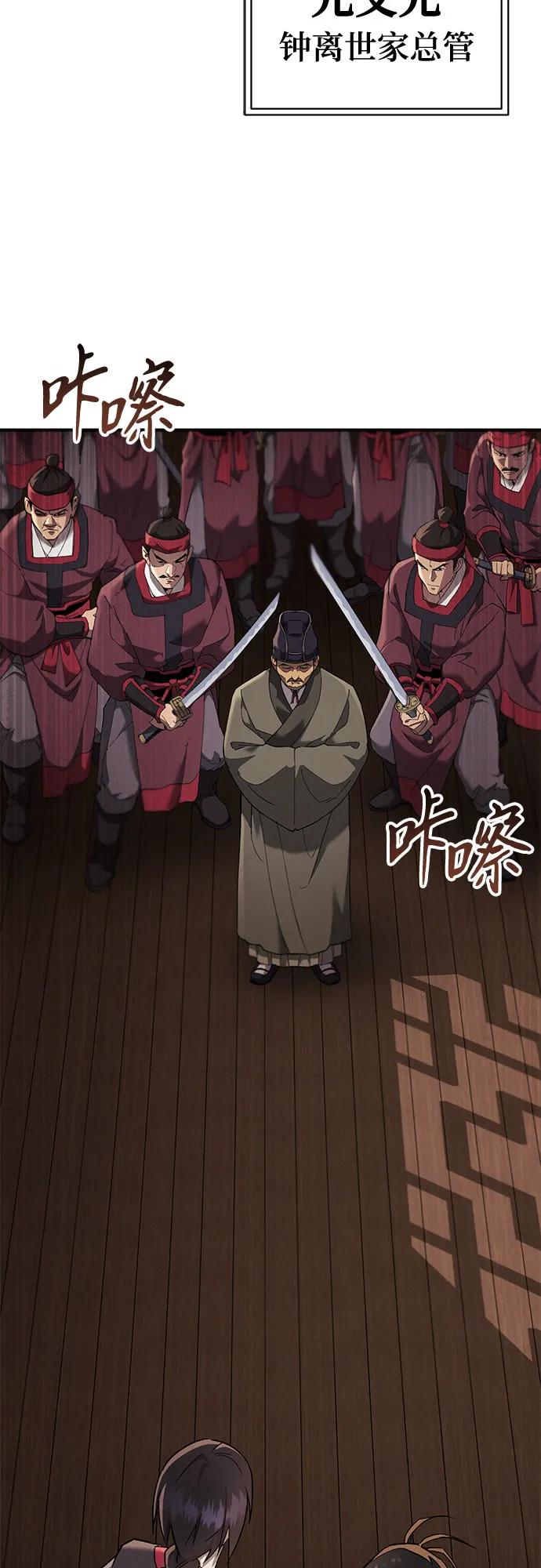 第15话43