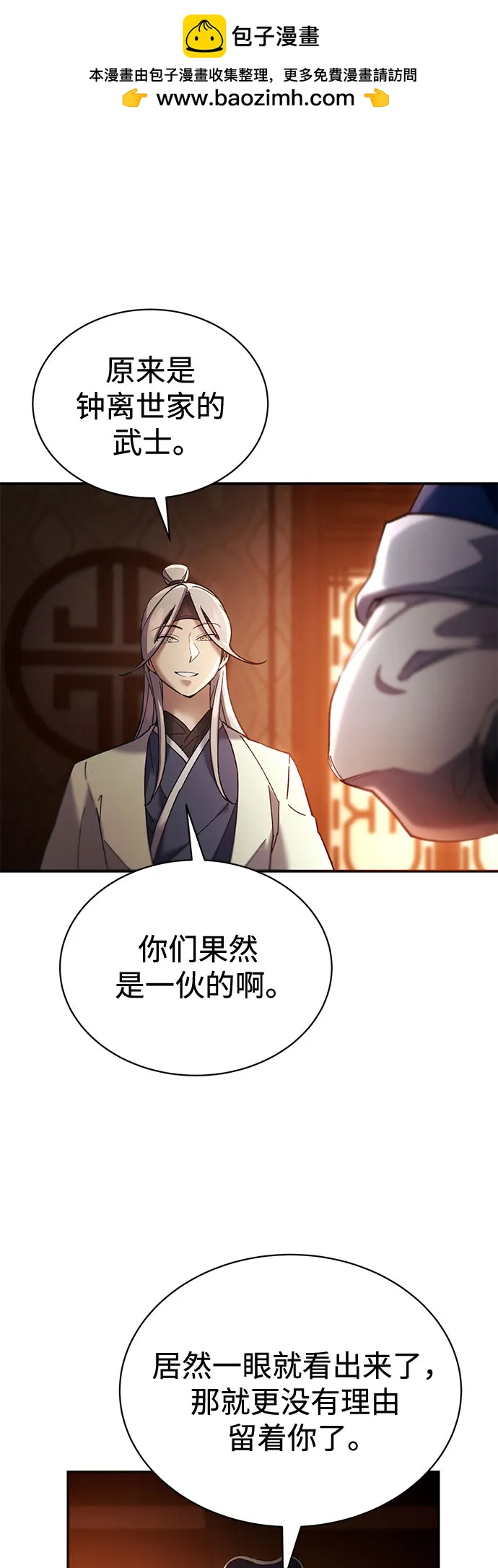 第15话45