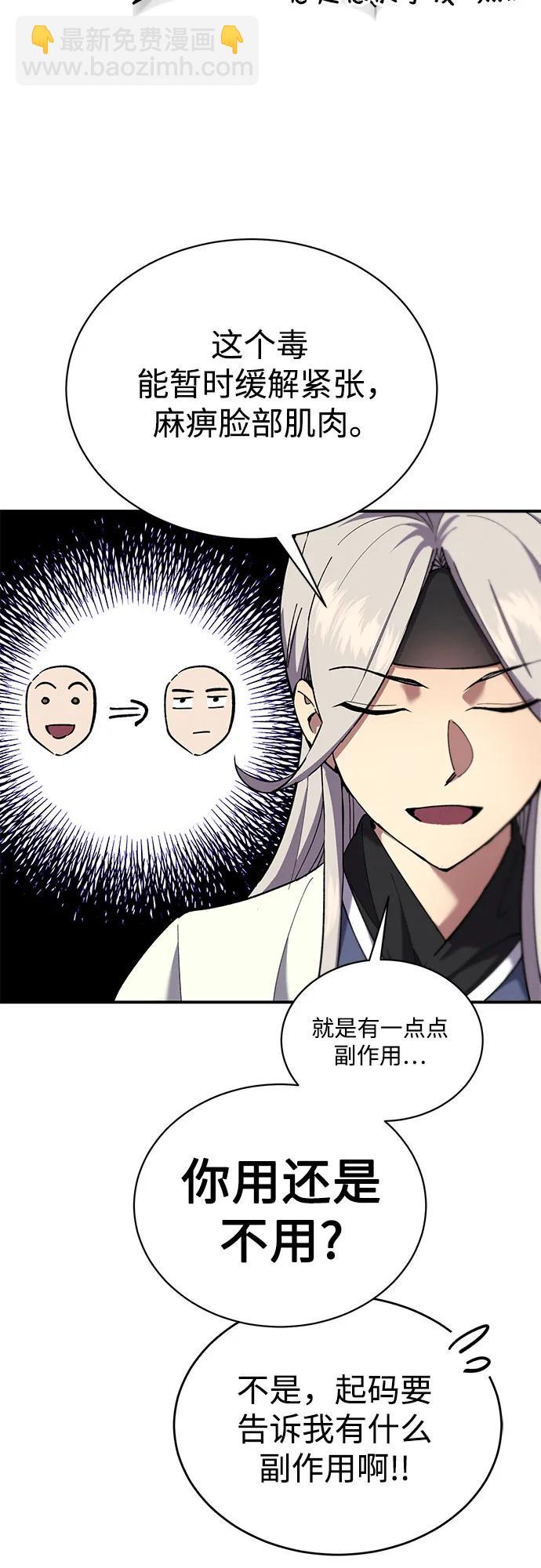 第15话5