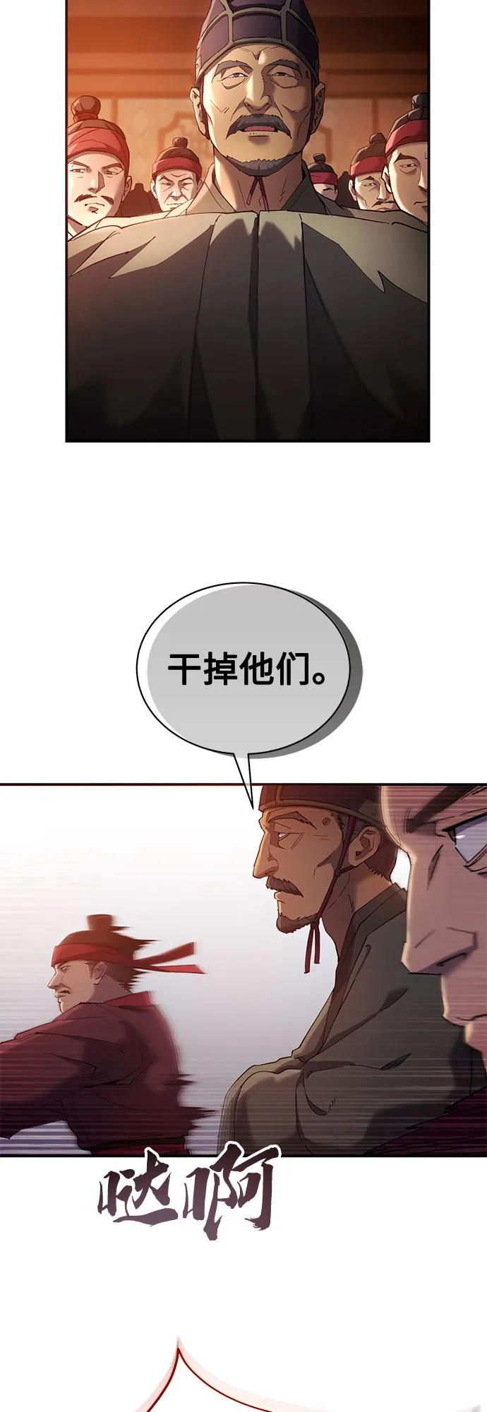 第15话50