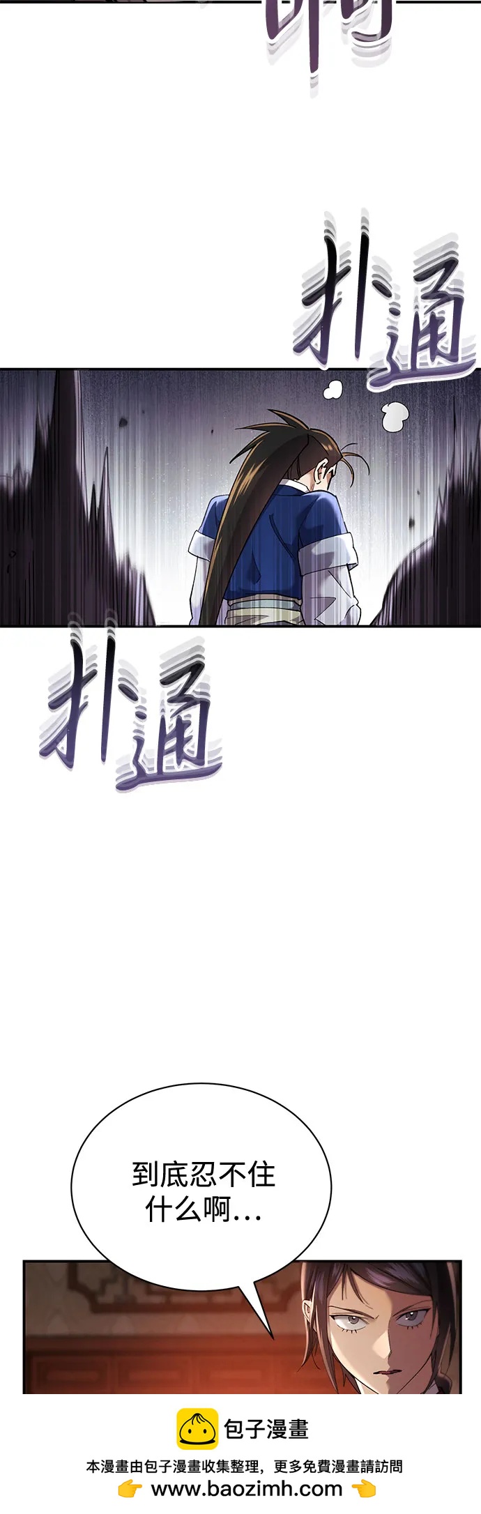 第15话53