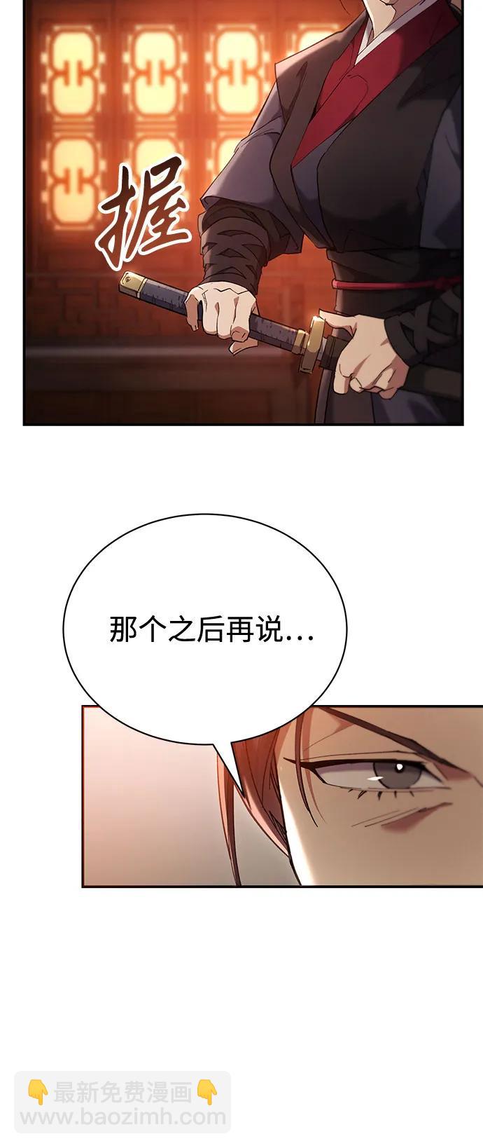 第15话54