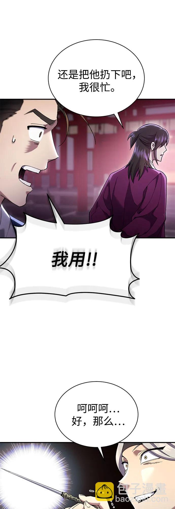 第15话6