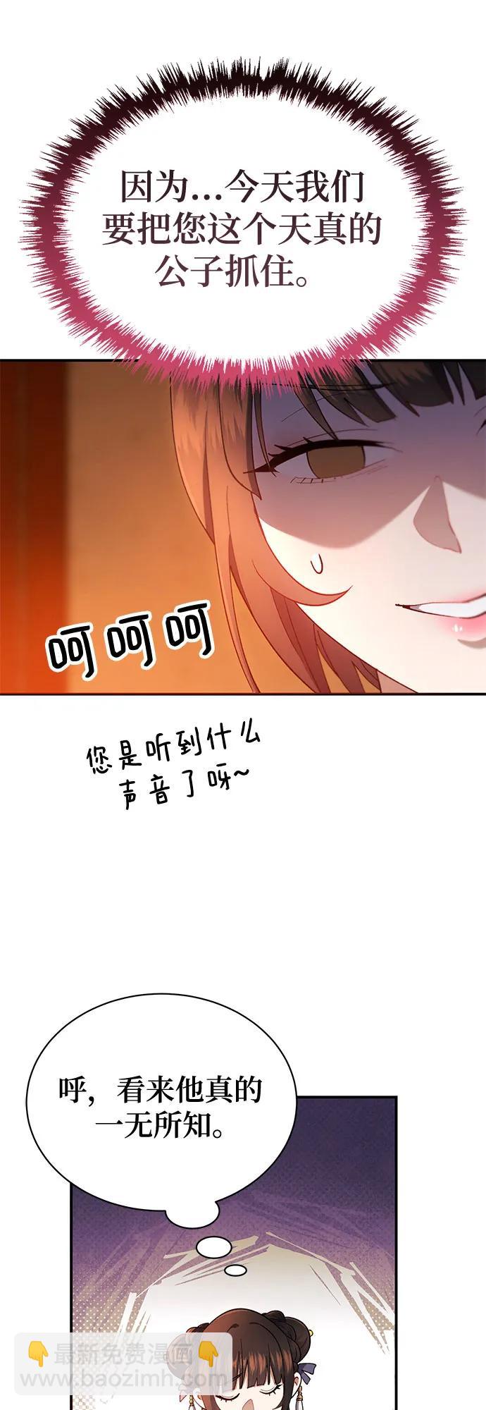 第15话64