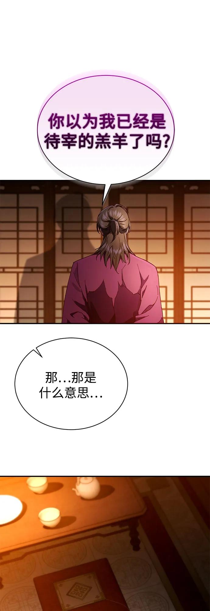 第15话67