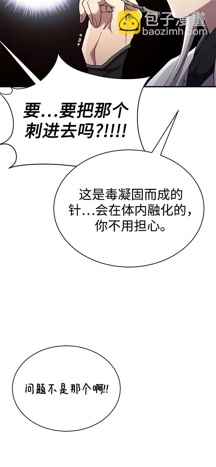 第15话7