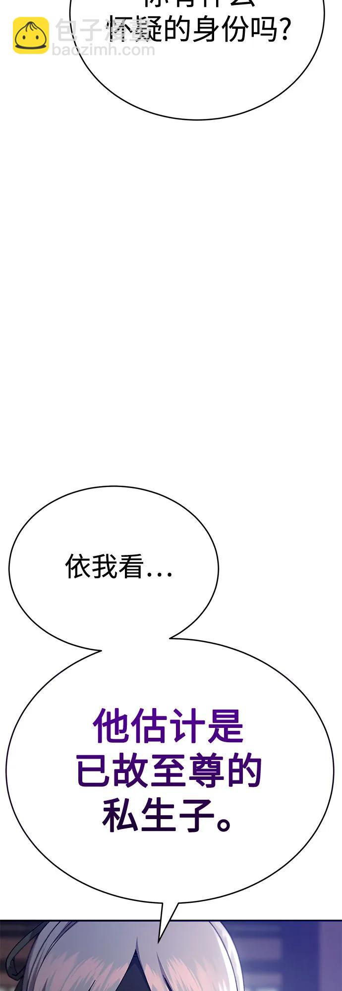 第17话10